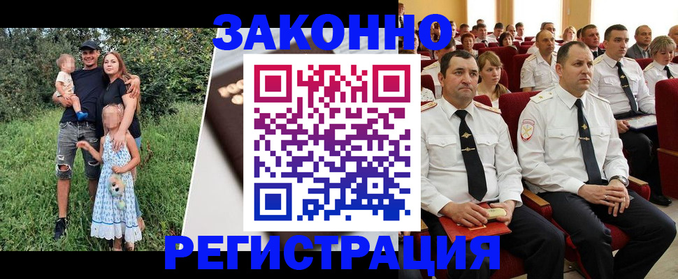 временная регистрация адрес в Приморском крае